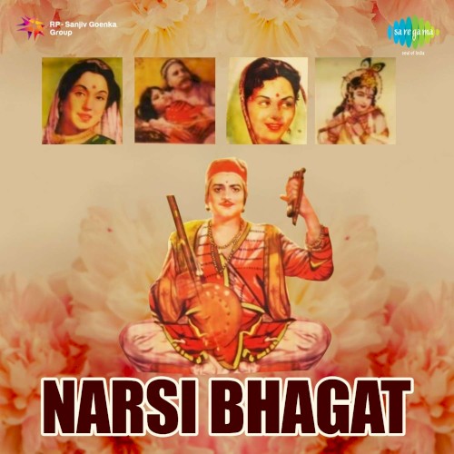 Narsi Bhagat