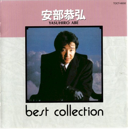 BEST COLLECTION 安部恭弘
