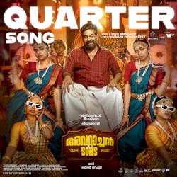 Quarter Song
