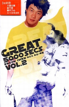 Great 5000 Secs, Volume 2