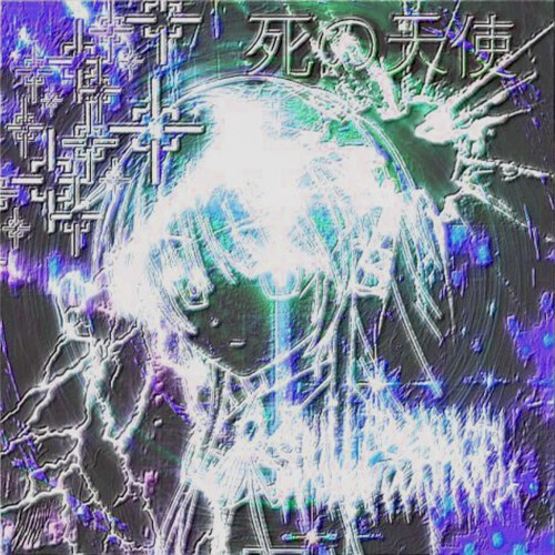 DIGITAL GREEN