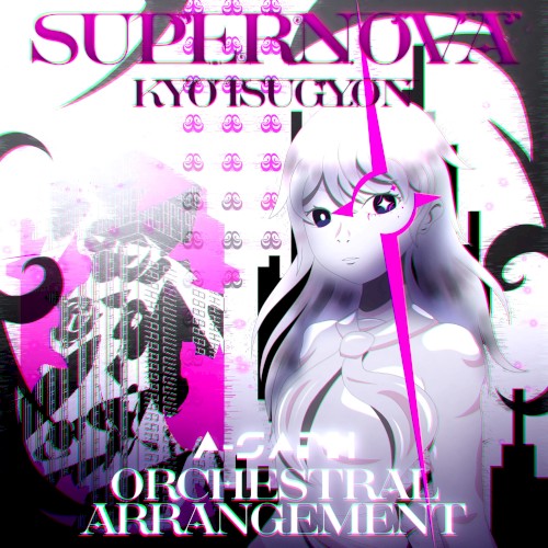 SUPERNOVA (A-Saph's Orchestral Arrangement) [Remix]