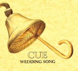 Wedding Song