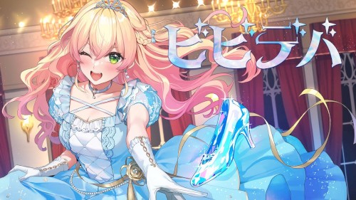 BIBBIDIBA