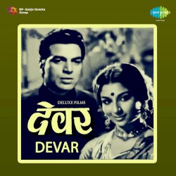 Devar
