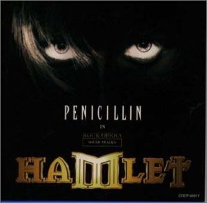 ROCK OPERA HAMLET