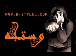 وستجه