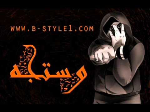 وستجه