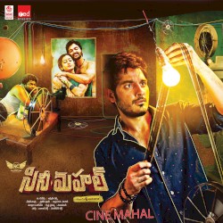 Cine Mahal (Original Motion Picture Soundtrack)