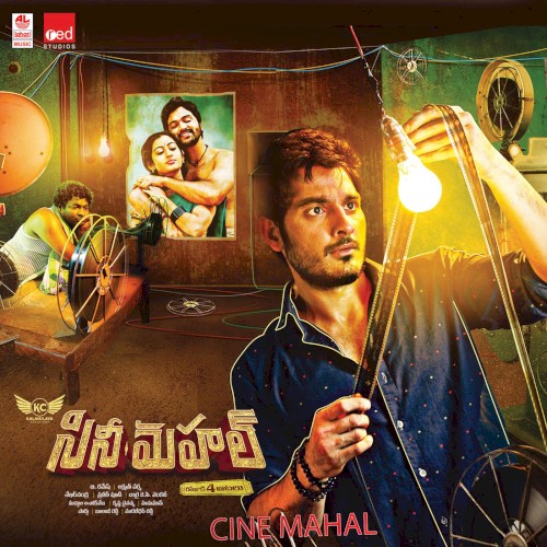 Cine Mahal (Original Motion Picture Soundtrack)