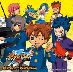 イナズマイレブンGO キャラクターソング オリジナルアルバム