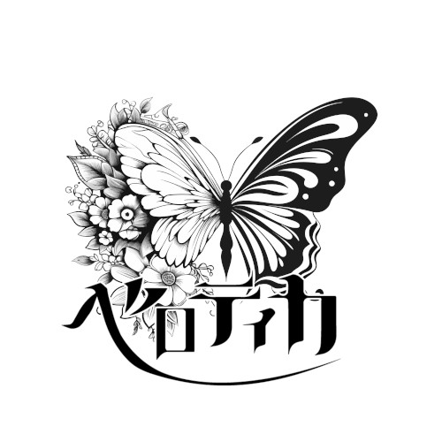 愛の罠
