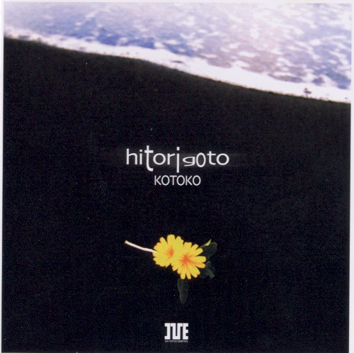 hitorigoto