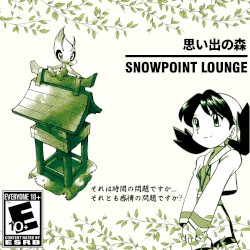 思い出の森