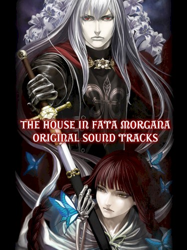 THE HOUSE IN FATA MORGANA ORIGINAL SOUND TRACKS 1&2