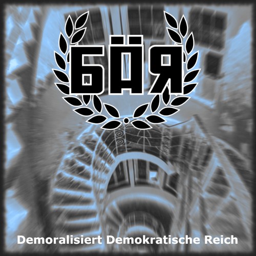 DDR (Demoralisiert Demokratische Reich)