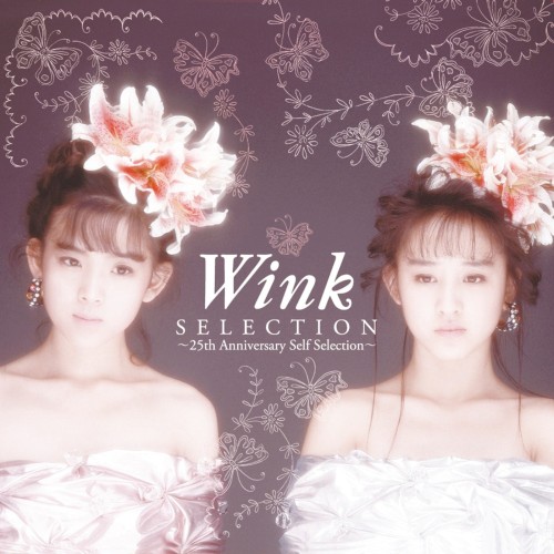 Selection - 25th Anniversary Self Selection -