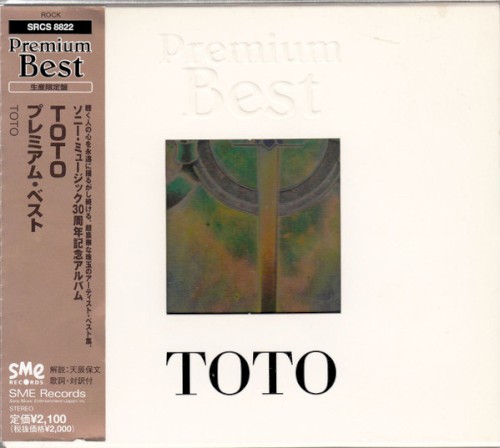 Premium Best