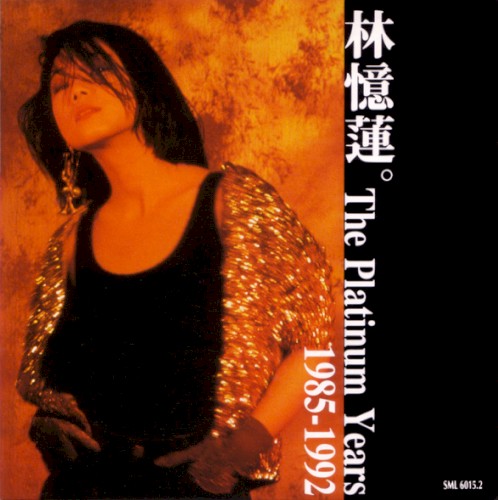 The Platinum Years 1985–1992