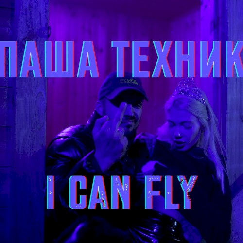 I CAN FLY