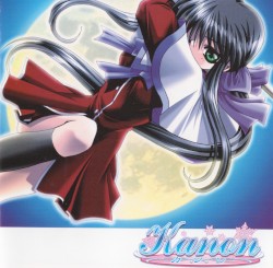 ドラマCD「Kanon～カノン」vol.2