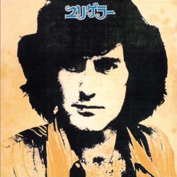 Uri Geller
