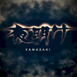 Yoake
