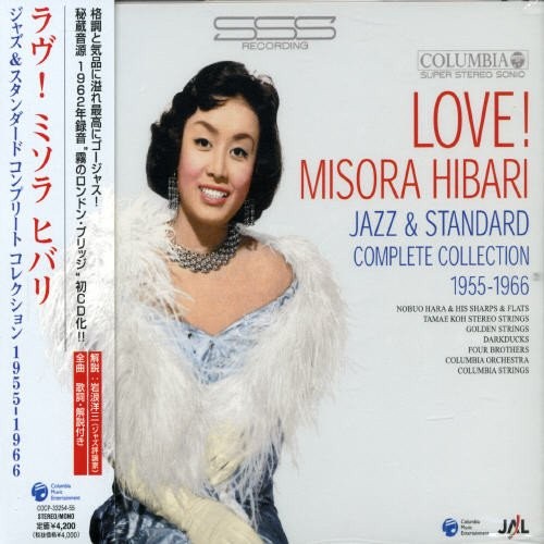 LOVE! MISORA HIBARI JAZZ & STANDARD COMPLETE COLLECTION 1955–1966