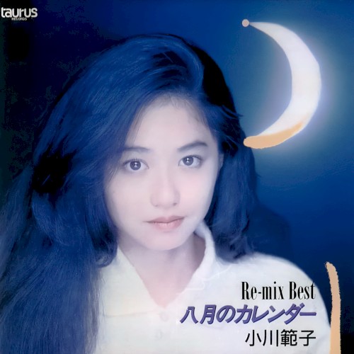 Re‐mix Best 八月のカレンダー