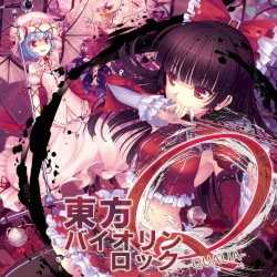東方バイオリンロック Ｑ-QUALIA-