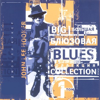 Big Blues Collection