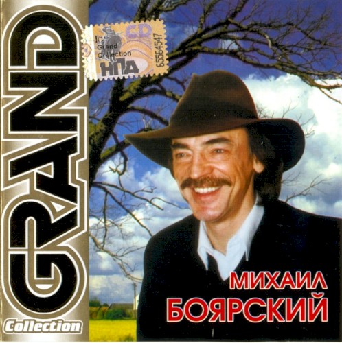 Grand Collection