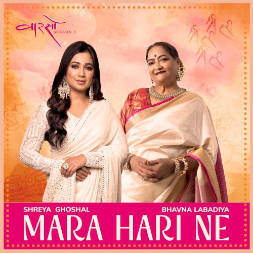 Mara Hari Ne (From "Vaarso Season 3")