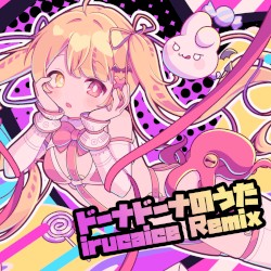 ドーナドーナのうた (irucaice Remix)