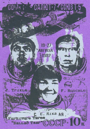 "Ballad Tsar" (I am the)