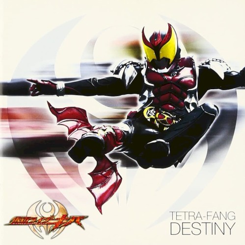 DESTINY