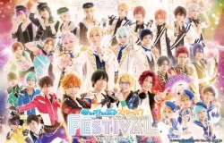 『あんステフェスティバル』配信ver.