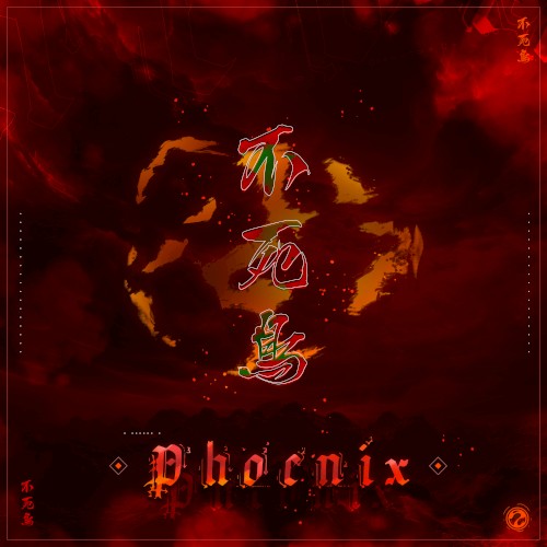 Phoenix