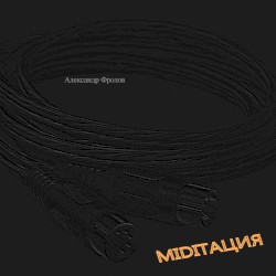 MIDIТАЦИЯ