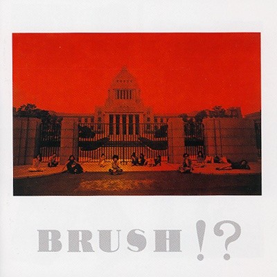 Brush