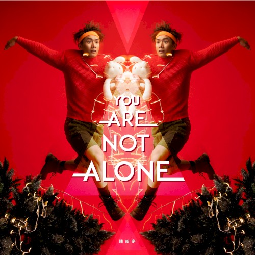 You Are Not Alone