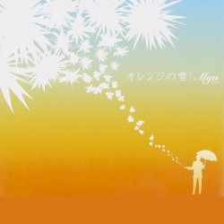 オレンジの雪