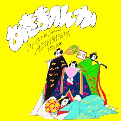 Akimahenka / Anata Ga Falling Love Shita No Ha Watashi Ga Kirai Na Onnanoko