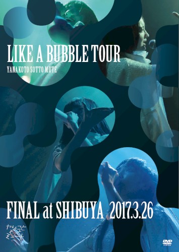 LIKE A BUBBLE TOUR -FINAL at SHIBUYA 2017.3.26