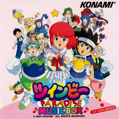 ツインビーPARADISE －MUSIC BOX－