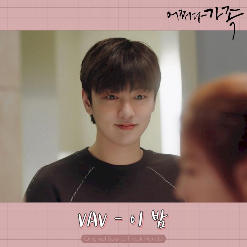 Somehow Family (Original Television Soundtrack) Pt. 12