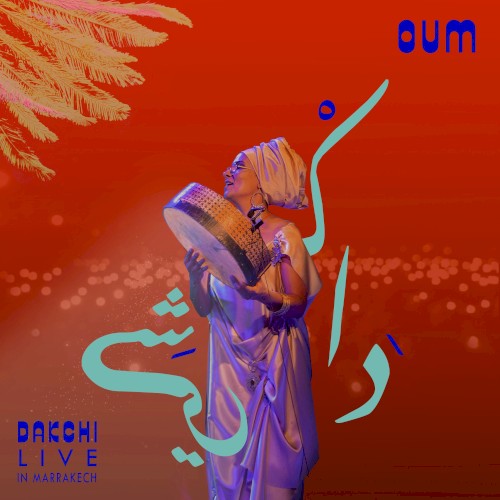 Dakchi: Live in Marrakech