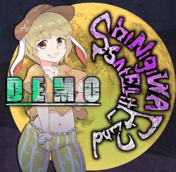 死際サテライト2nd DEMO