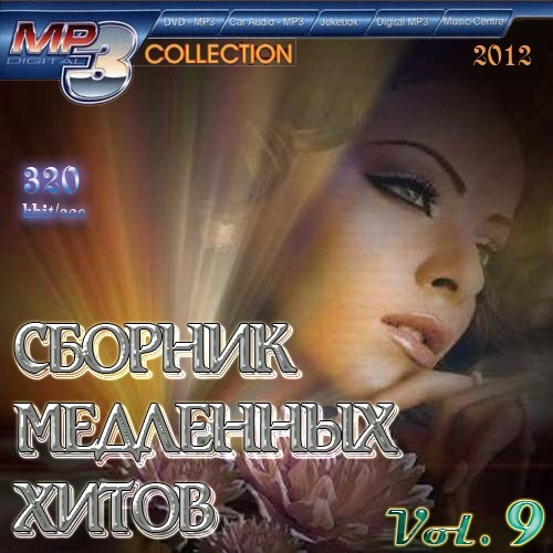 Collection of Slow Hits, Volume 9