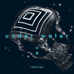 水底